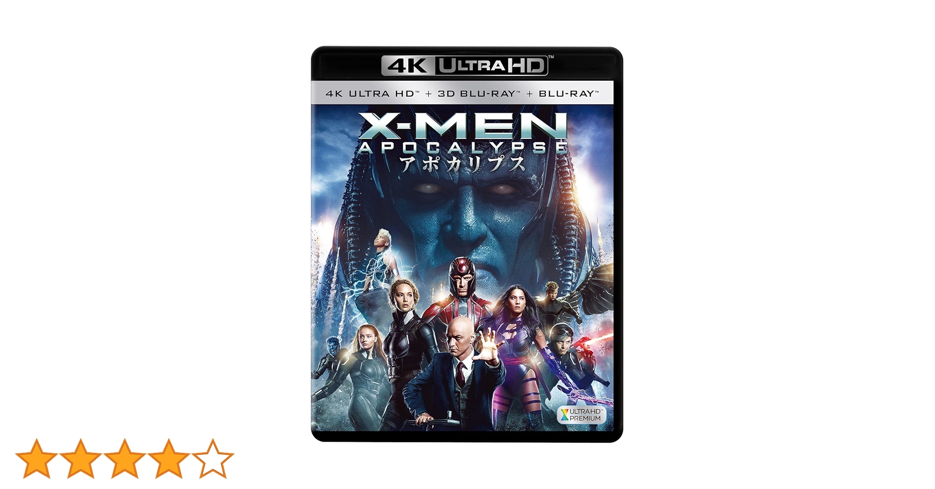 Amazon.co.jp: X-MEN:アポカリプス(3枚組)[4K ULTRA HD + 3D +